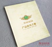 中国对路灯照明的政策华体会入口(国家村村通路灯政策)